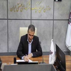 پیام تبریک معاون وزیر صمت و مدیرعامل ایزیپو به مناسبت روز پدافند غیرعامل